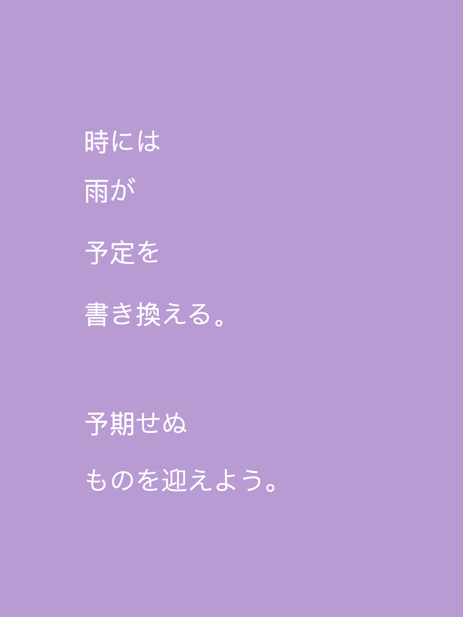 Street Photoshoot | Suguru | Osaka Japan